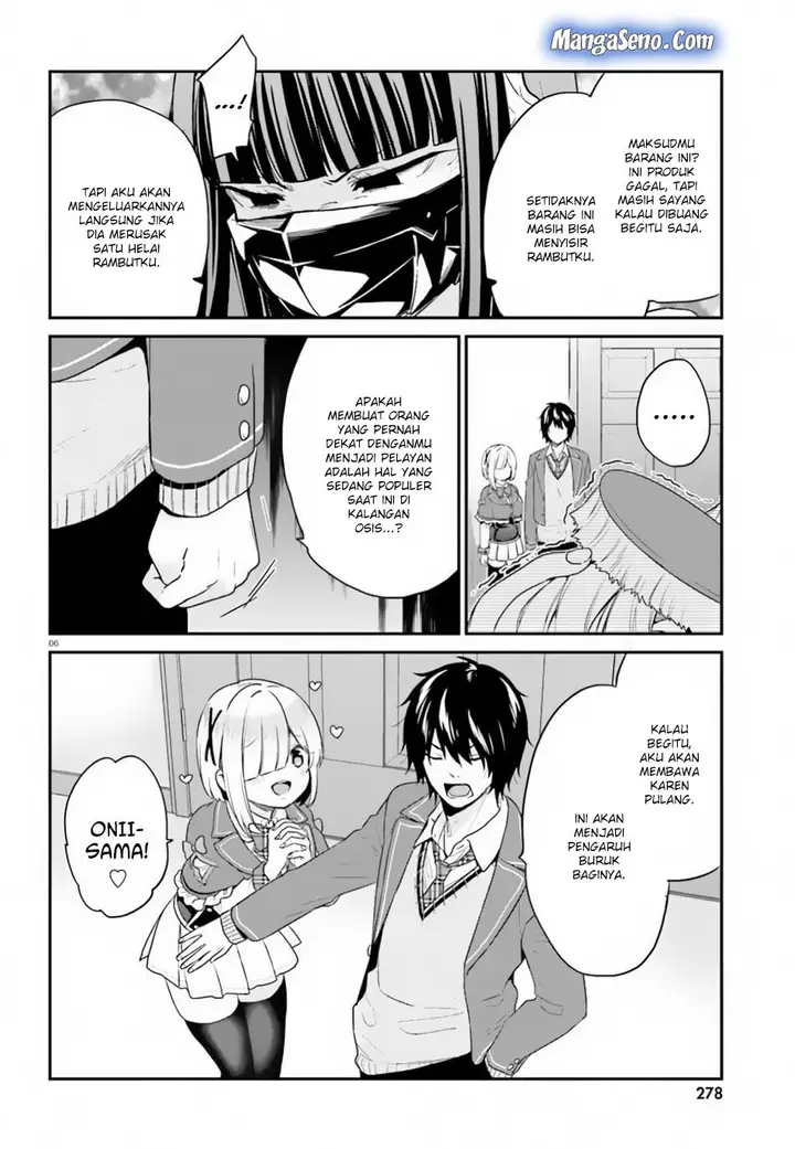 image-komik-jishou-f-rank-no-oniisama-ga-game-de-hyouka-sareru-gakuen-no-chouten-ni-kunrin-suru-sou-desu-yo-chapter-15-5/12