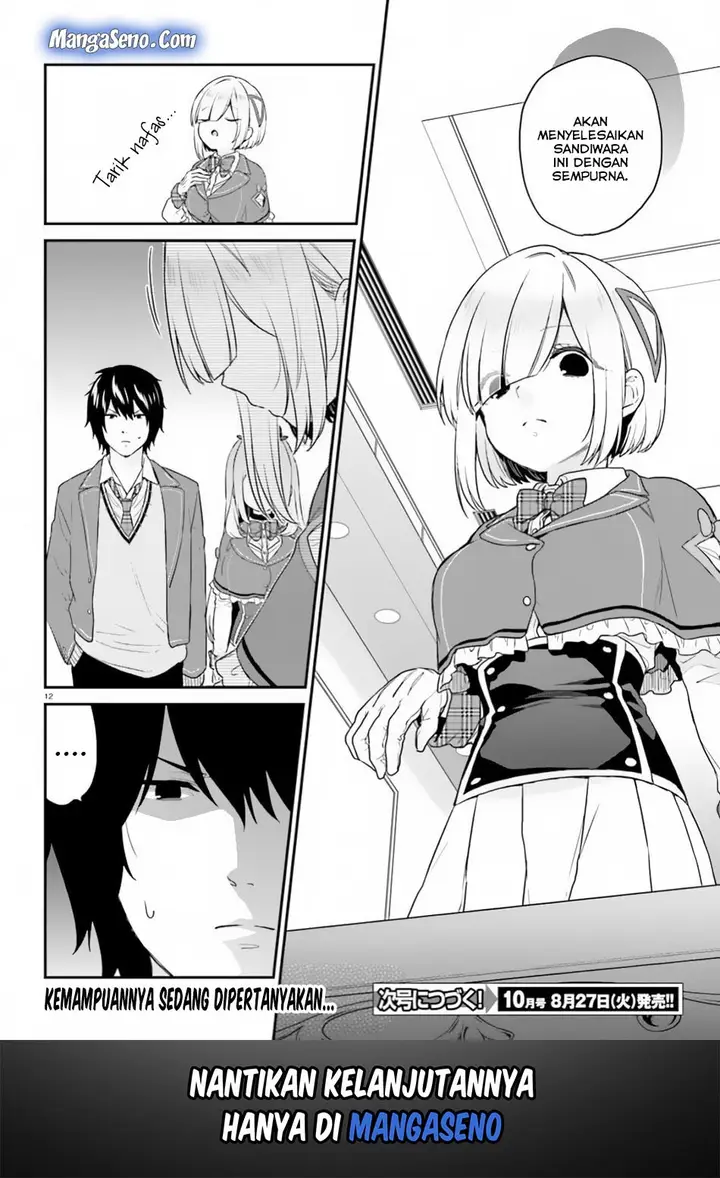 image-komik-jishou-f-rank-no-oniisama-ga-game-de-hyouka-sareru-gakuen-no-chouten-ni-kunrin-suru-sou-desu-yo-chapter-15-11/12