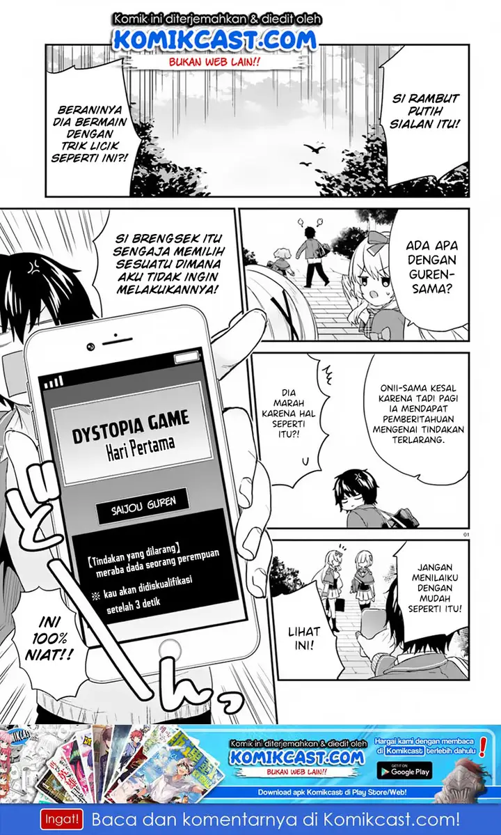 image-komik-jishou-f-rank-no-oniisama-ga-game-de-hyouka-sareru-gakuen-no-chouten-ni-kunrin-suru-sou-desu-yo-chapter-16-1/22