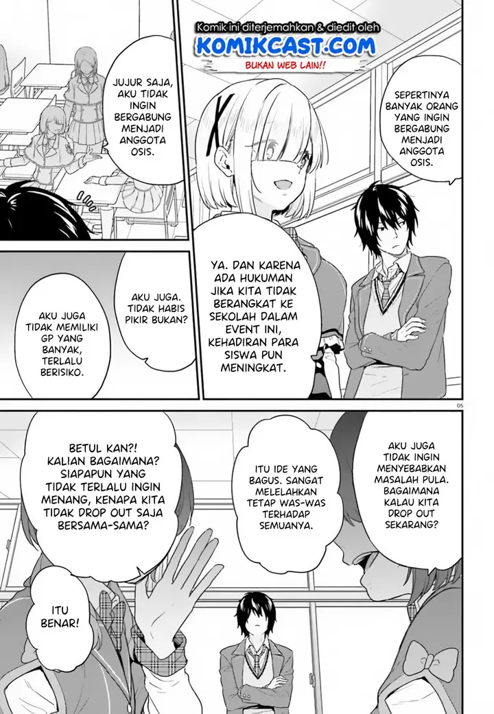 image-komik-jishou-f-rank-no-oniisama-ga-game-de-hyouka-sareru-gakuen-no-chouten-ni-kunrin-suru-sou-desu-yo-chapter-16-5/22