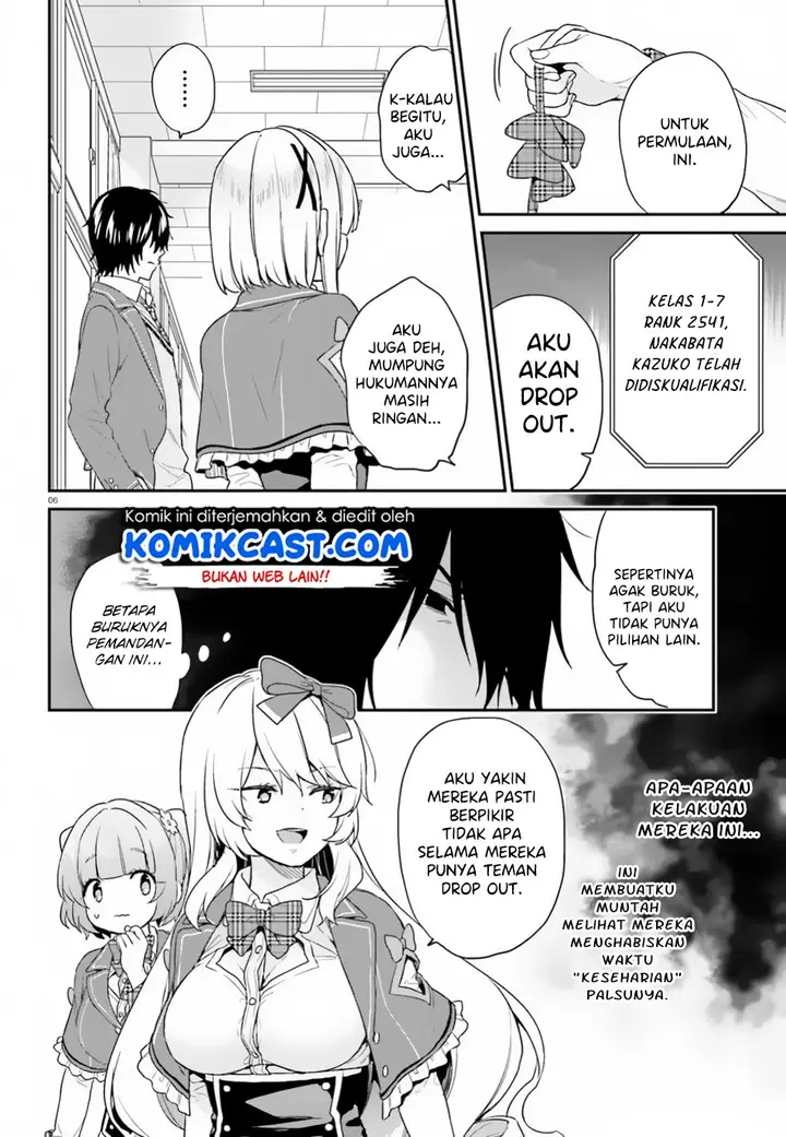 image-komik-jishou-f-rank-no-oniisama-ga-game-de-hyouka-sareru-gakuen-no-chouten-ni-kunrin-suru-sou-desu-yo-chapter-16-6/22