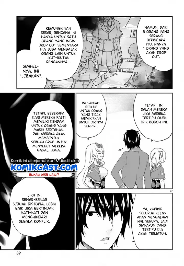 image-komik-jishou-f-rank-no-oniisama-ga-game-de-hyouka-sareru-gakuen-no-chouten-ni-kunrin-suru-sou-desu-yo-chapter-16-7/22