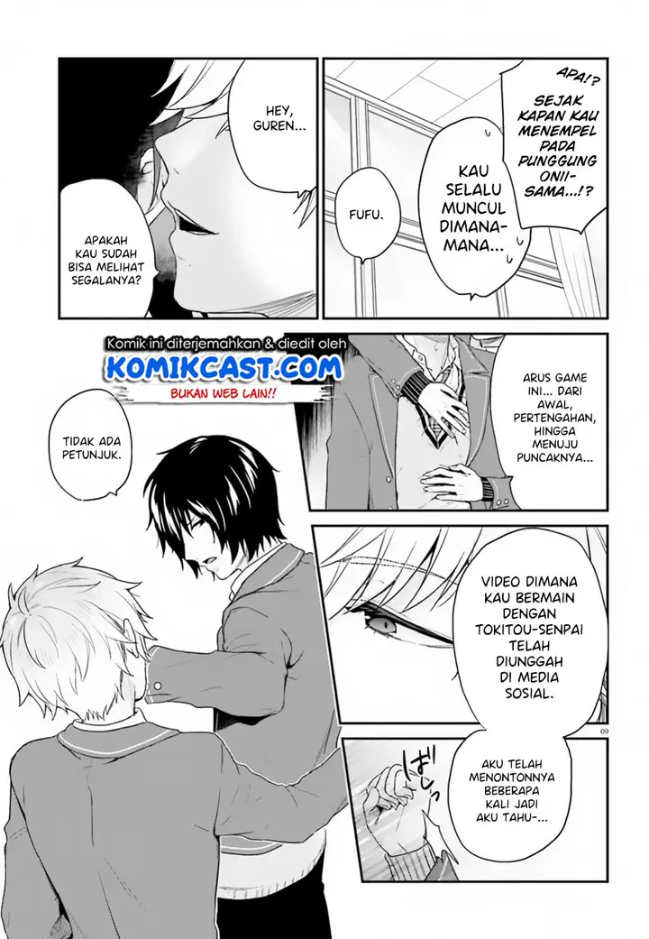 image-komik-jishou-f-rank-no-oniisama-ga-game-de-hyouka-sareru-gakuen-no-chouten-ni-kunrin-suru-sou-desu-yo-chapter-16-9/22