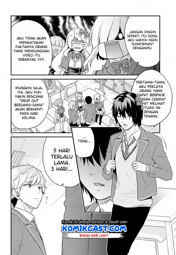 image-komik-jishou-f-rank-no-oniisama-ga-game-de-hyouka-sareru-gakuen-no-chouten-ni-kunrin-suru-sou-desu-yo-chapter-16-10/22