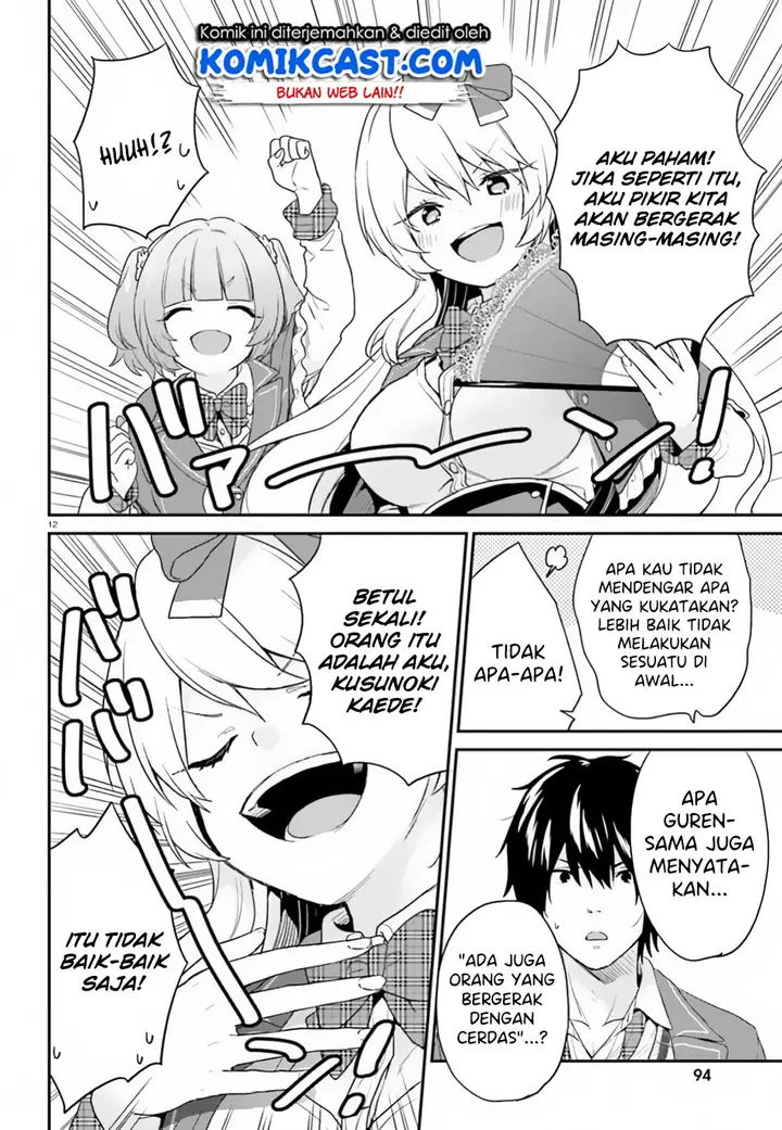 image-komik-jishou-f-rank-no-oniisama-ga-game-de-hyouka-sareru-gakuen-no-chouten-ni-kunrin-suru-sou-desu-yo-chapter-16-12/22