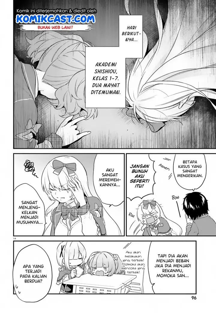 image-komik-jishou-f-rank-no-oniisama-ga-game-de-hyouka-sareru-gakuen-no-chouten-ni-kunrin-suru-sou-desu-yo-chapter-16-14/22
