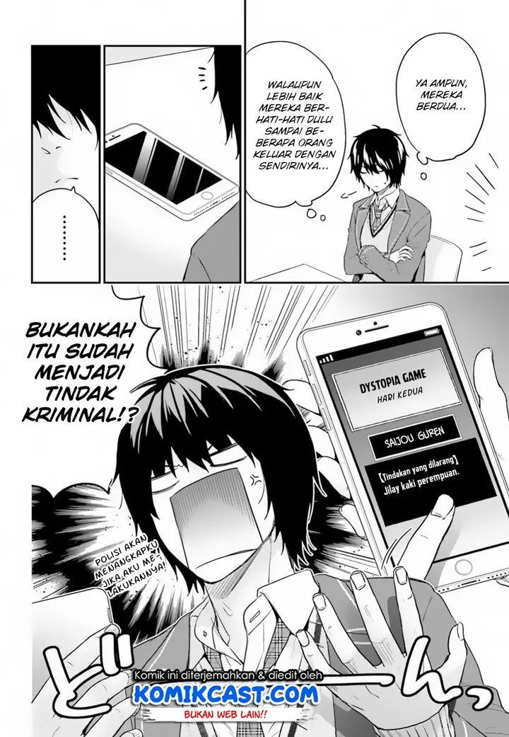 image-komik-jishou-f-rank-no-oniisama-ga-game-de-hyouka-sareru-gakuen-no-chouten-ni-kunrin-suru-sou-desu-yo-chapter-16-16/22