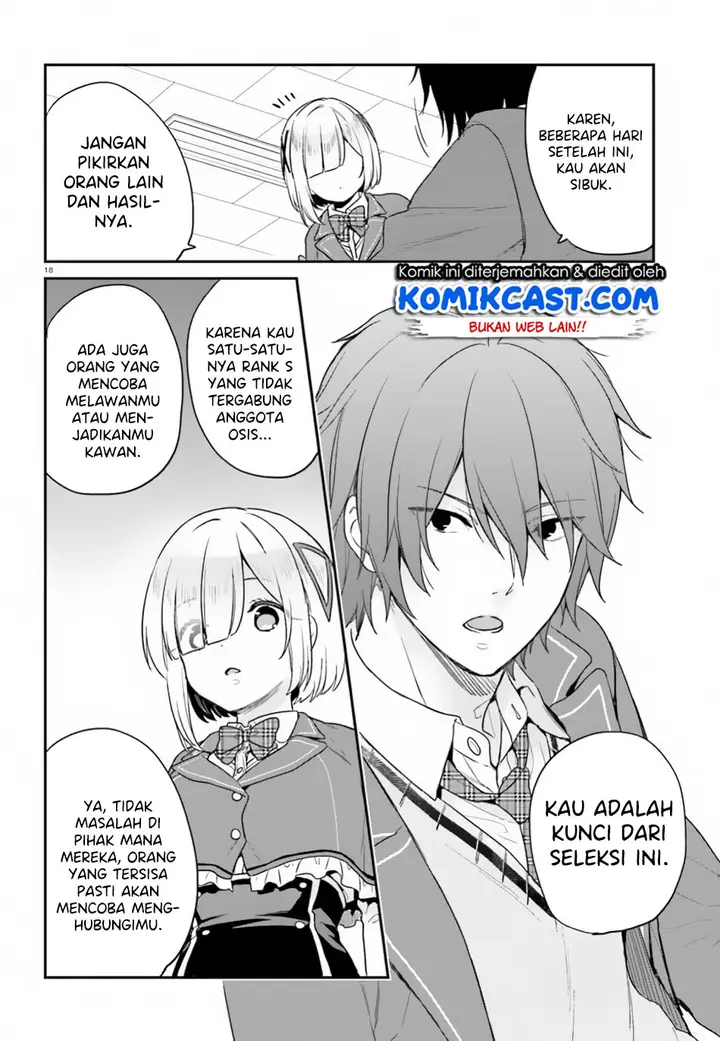 image-komik-jishou-f-rank-no-oniisama-ga-game-de-hyouka-sareru-gakuen-no-chouten-ni-kunrin-suru-sou-desu-yo-chapter-16-18/22