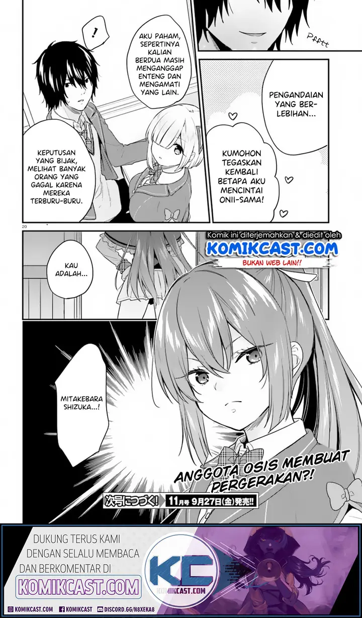 image-komik-jishou-f-rank-no-oniisama-ga-game-de-hyouka-sareru-gakuen-no-chouten-ni-kunrin-suru-sou-desu-yo-chapter-16-20/22