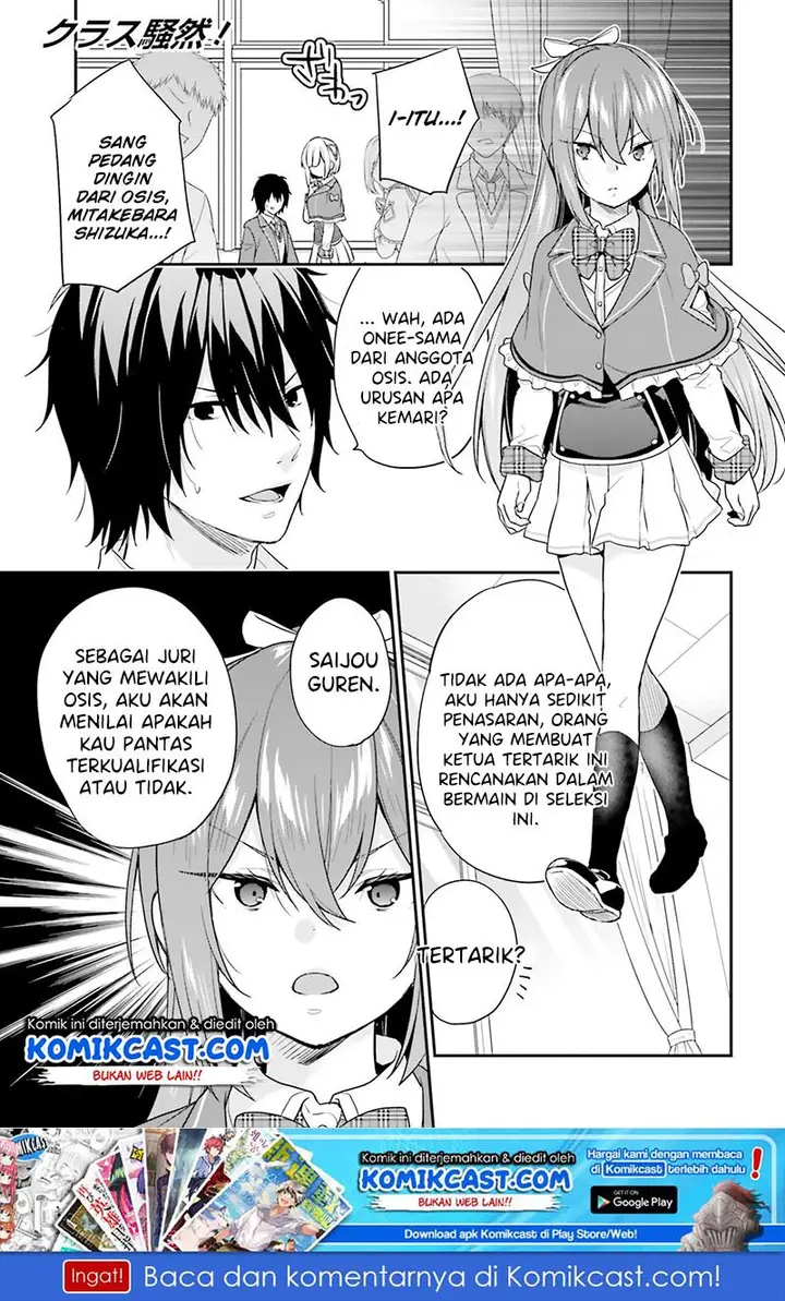 image-komik-jishou-f-rank-no-oniisama-ga-game-de-hyouka-sareru-gakuen-no-chouten-ni-kunrin-suru-sou-desu-yo-chapter-17-1/26