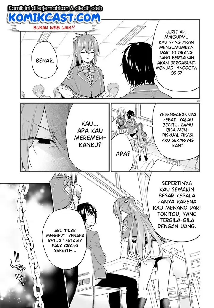 image-komik-jishou-f-rank-no-oniisama-ga-game-de-hyouka-sareru-gakuen-no-chouten-ni-kunrin-suru-sou-desu-yo-chapter-17-3/26