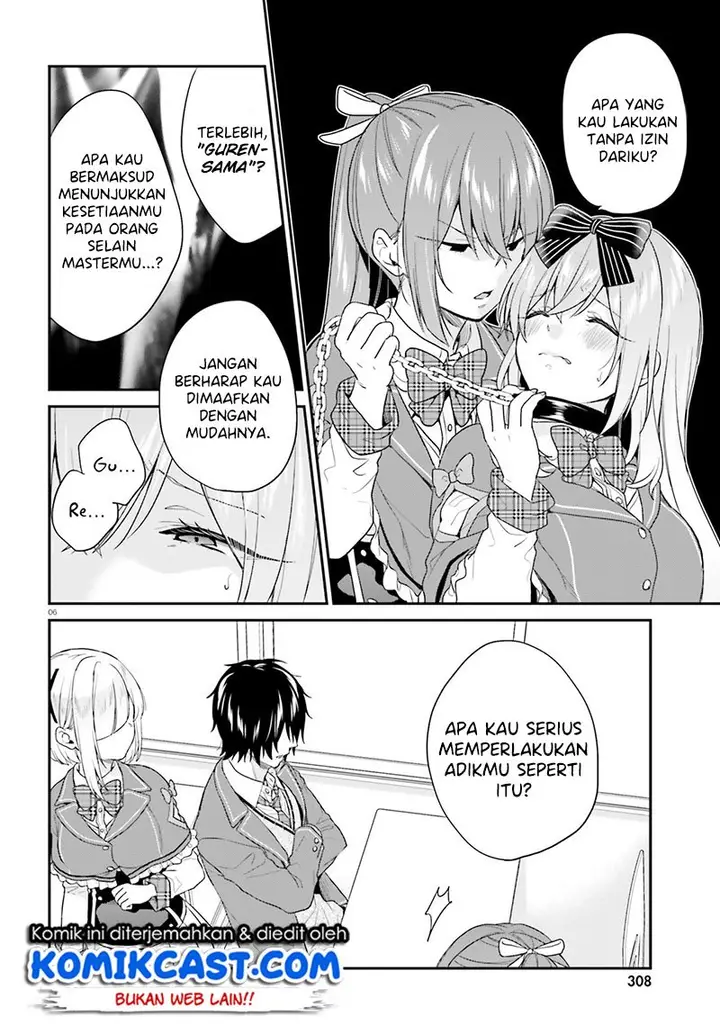 image-komik-jishou-f-rank-no-oniisama-ga-game-de-hyouka-sareru-gakuen-no-chouten-ni-kunrin-suru-sou-desu-yo-chapter-17-6/26