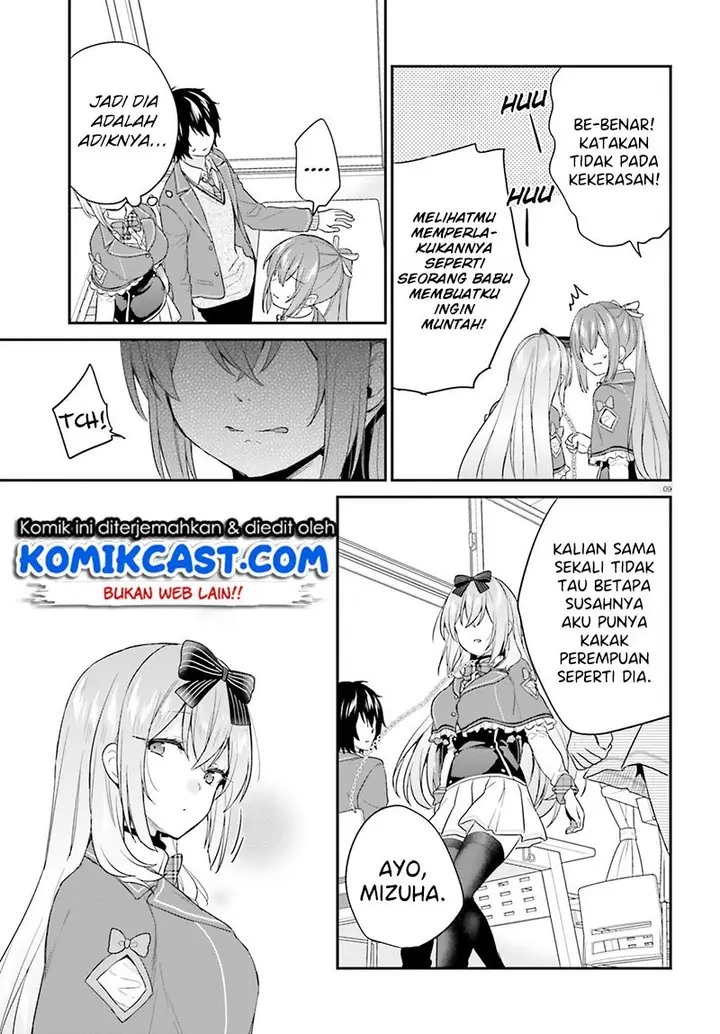 image-komik-jishou-f-rank-no-oniisama-ga-game-de-hyouka-sareru-gakuen-no-chouten-ni-kunrin-suru-sou-desu-yo-chapter-17-9/26