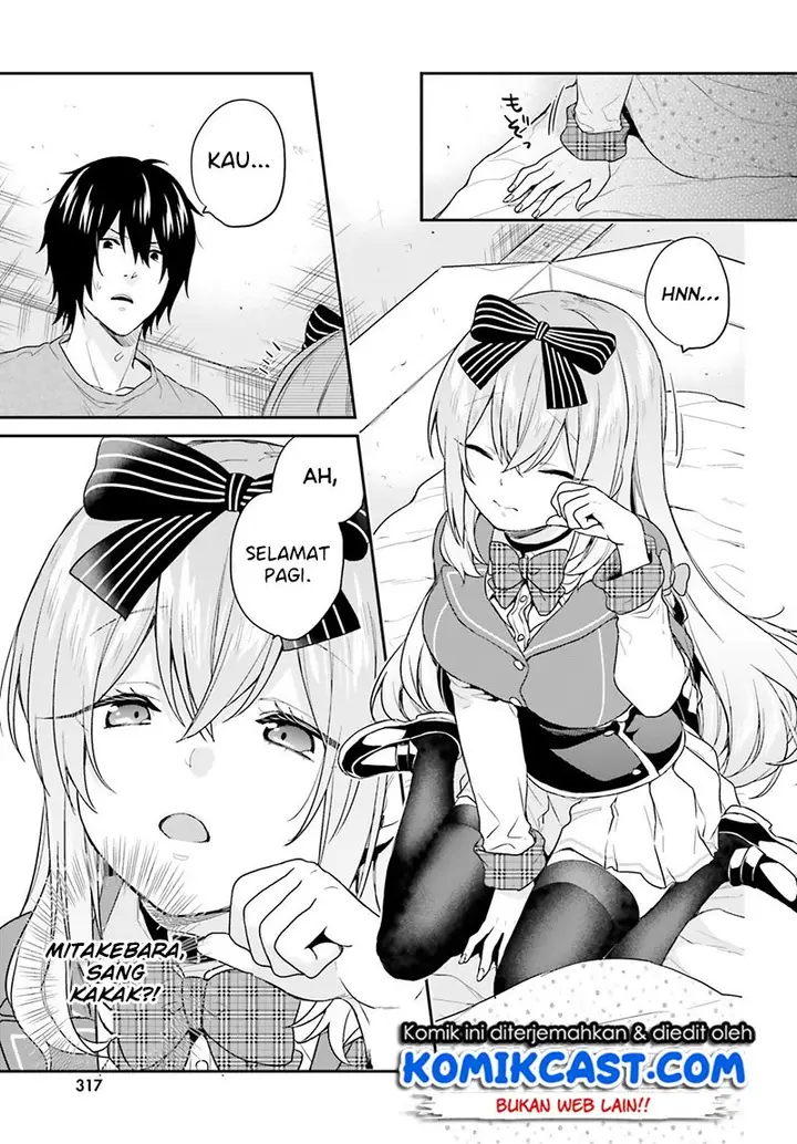 image-komik-jishou-f-rank-no-oniisama-ga-game-de-hyouka-sareru-gakuen-no-chouten-ni-kunrin-suru-sou-desu-yo-chapter-17-15/26