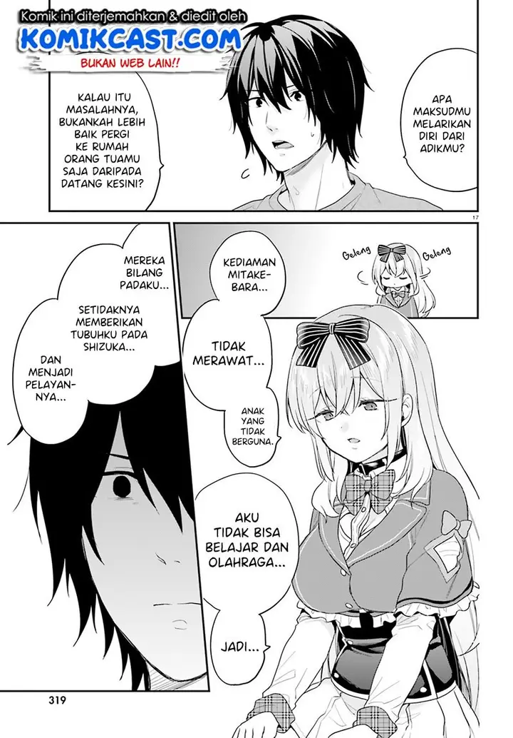image-komik-jishou-f-rank-no-oniisama-ga-game-de-hyouka-sareru-gakuen-no-chouten-ni-kunrin-suru-sou-desu-yo-chapter-17-17/26