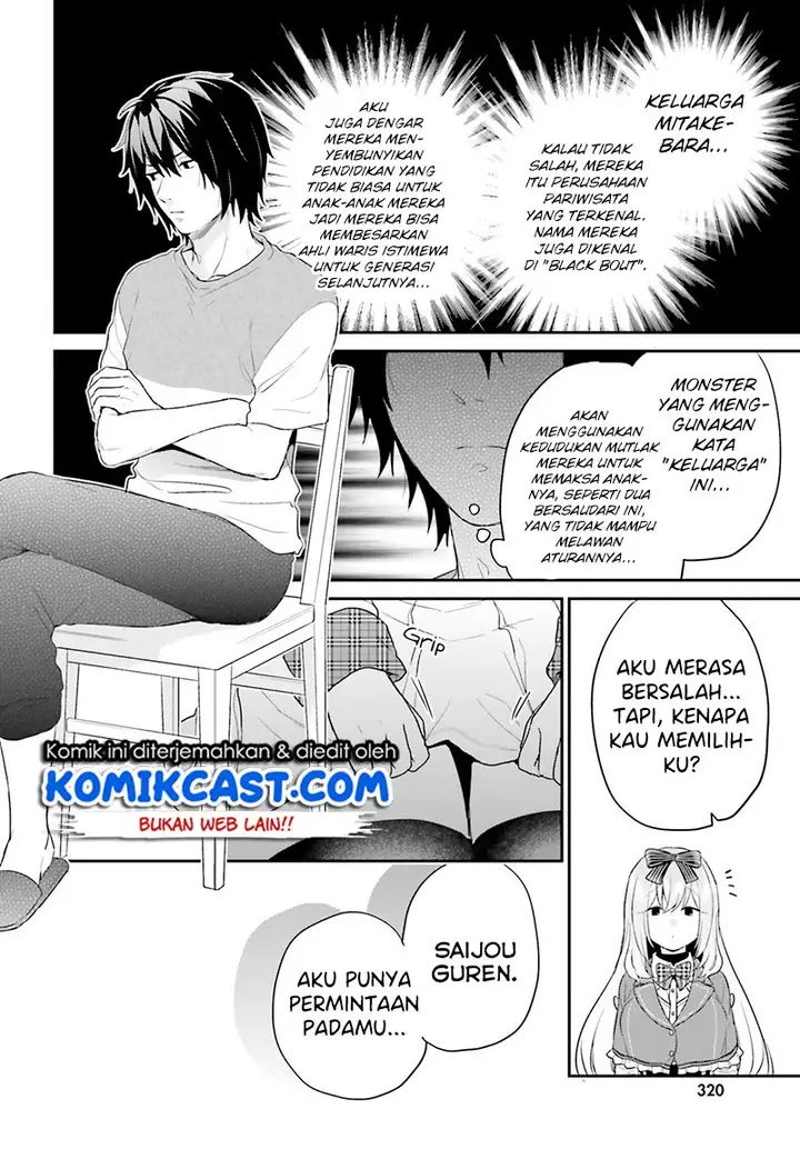 image-komik-jishou-f-rank-no-oniisama-ga-game-de-hyouka-sareru-gakuen-no-chouten-ni-kunrin-suru-sou-desu-yo-chapter-17-18/26