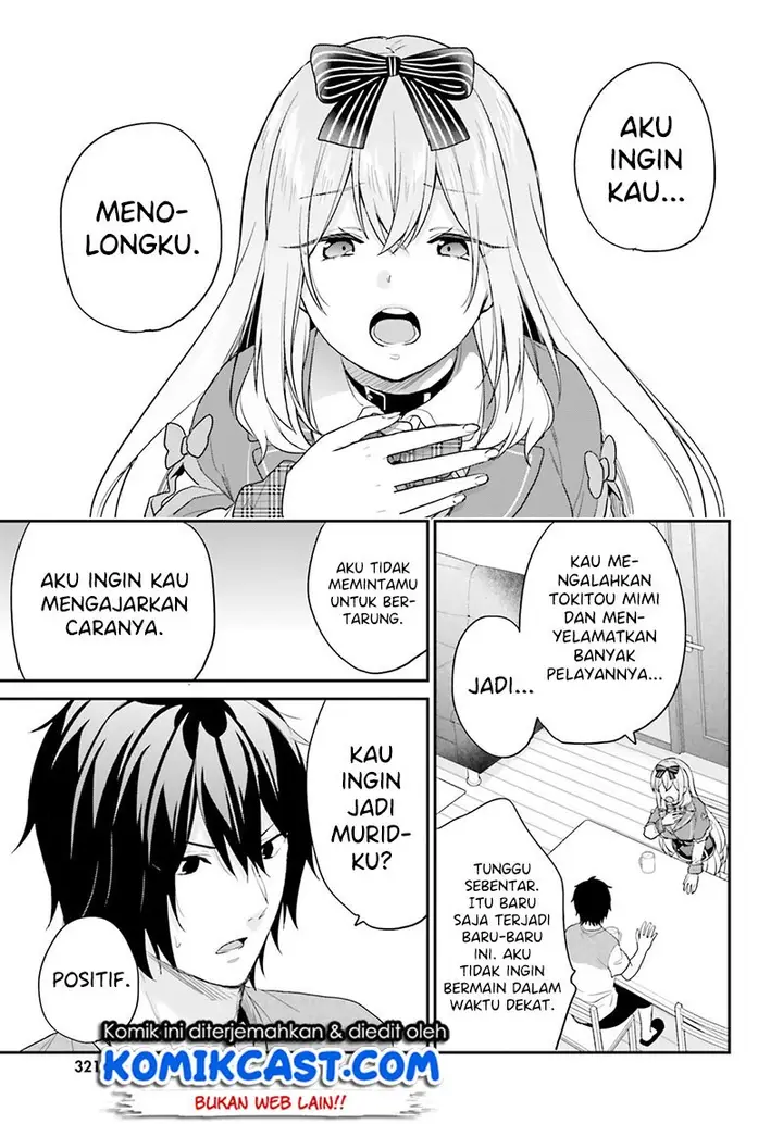 image-komik-jishou-f-rank-no-oniisama-ga-game-de-hyouka-sareru-gakuen-no-chouten-ni-kunrin-suru-sou-desu-yo-chapter-17-19/26