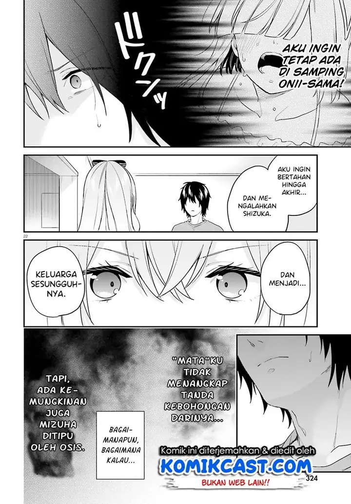 image-komik-jishou-f-rank-no-oniisama-ga-game-de-hyouka-sareru-gakuen-no-chouten-ni-kunrin-suru-sou-desu-yo-chapter-17-22/26