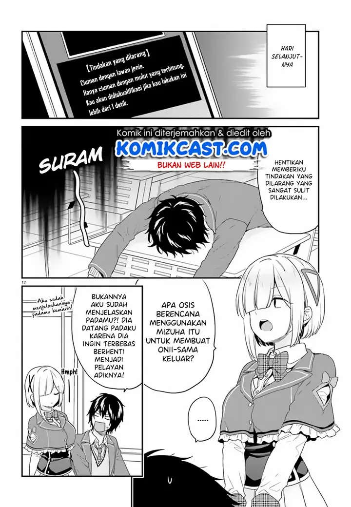 image-komik-jishou-f-rank-no-oniisama-ga-game-de-hyouka-sareru-gakuen-no-chouten-ni-kunrin-suru-sou-desu-yo-chapter-18-12/22