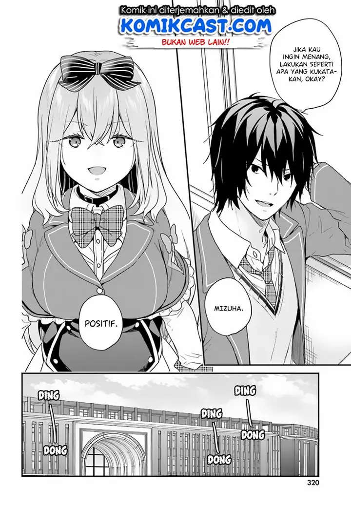 image-komik-jishou-f-rank-no-oniisama-ga-game-de-hyouka-sareru-gakuen-no-chouten-ni-kunrin-suru-sou-desu-yo-chapter-18-16/22