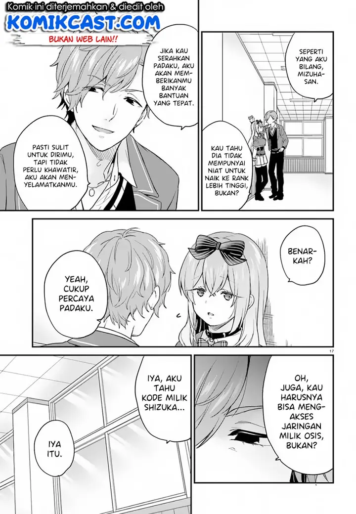 image-komik-jishou-f-rank-no-oniisama-ga-game-de-hyouka-sareru-gakuen-no-chouten-ni-kunrin-suru-sou-desu-yo-chapter-18-17/22