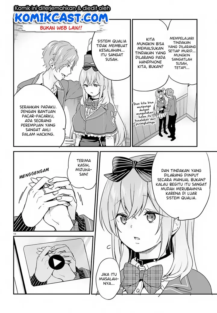 image-komik-jishou-f-rank-no-oniisama-ga-game-de-hyouka-sareru-gakuen-no-chouten-ni-kunrin-suru-sou-desu-yo-chapter-18-18/22