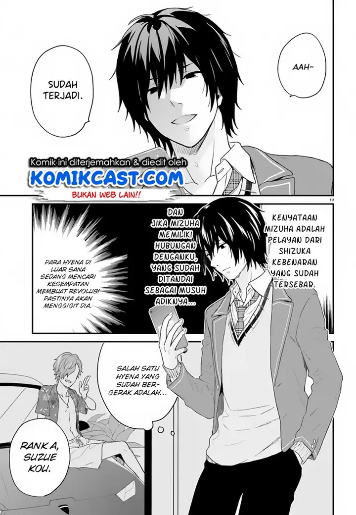 image-komik-jishou-f-rank-no-oniisama-ga-game-de-hyouka-sareru-gakuen-no-chouten-ni-kunrin-suru-sou-desu-yo-chapter-18-19/22