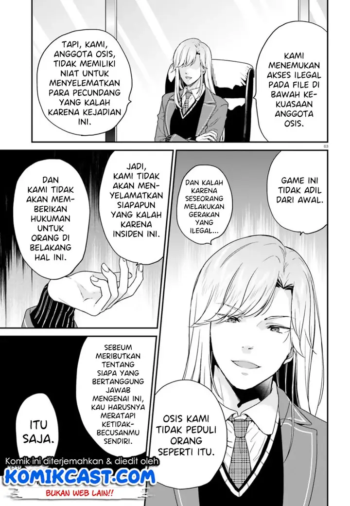 image-komik-jishou-f-rank-no-oniisama-ga-game-de-hyouka-sareru-gakuen-no-chouten-ni-kunrin-suru-sou-desu-yo-chapter-19-3/22