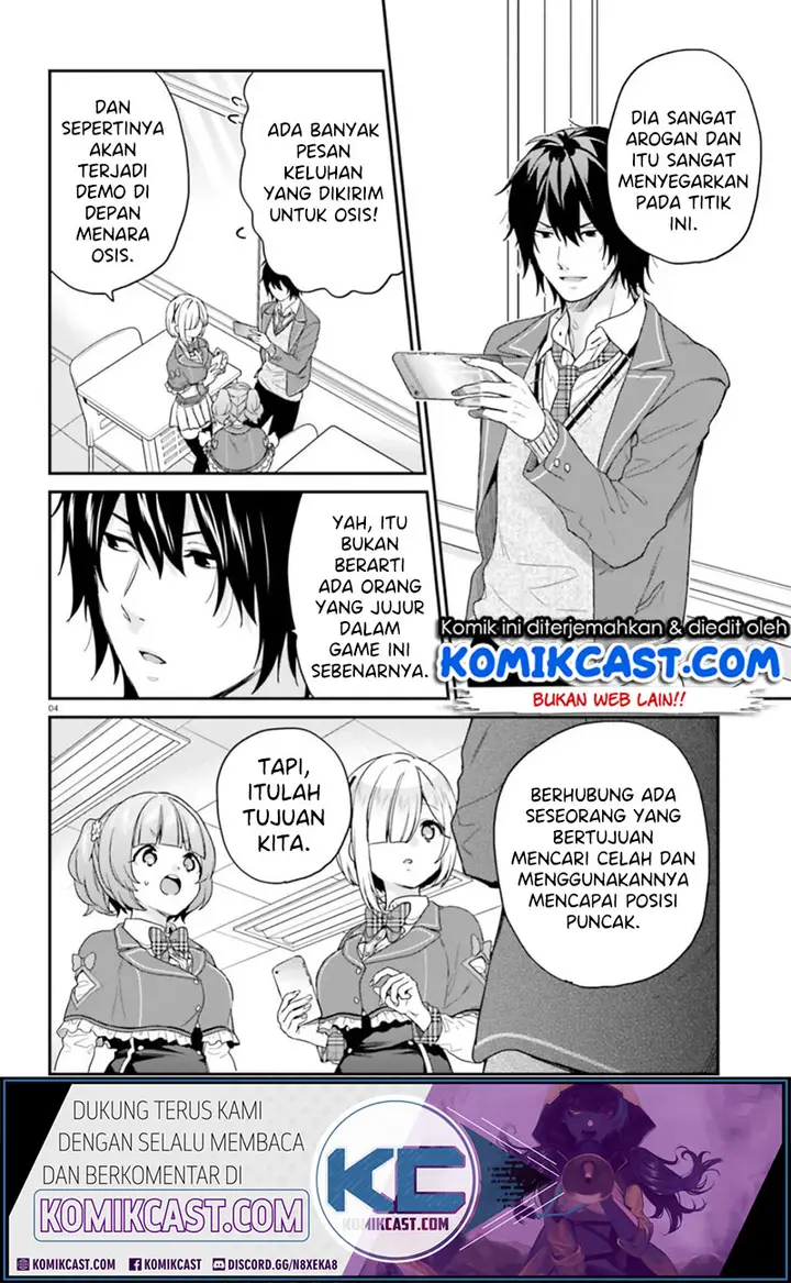 image-komik-jishou-f-rank-no-oniisama-ga-game-de-hyouka-sareru-gakuen-no-chouten-ni-kunrin-suru-sou-desu-yo-chapter-19-4/22