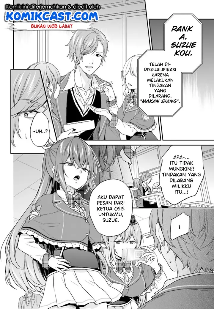image-komik-jishou-f-rank-no-oniisama-ga-game-de-hyouka-sareru-gakuen-no-chouten-ni-kunrin-suru-sou-desu-yo-chapter-19-6/22