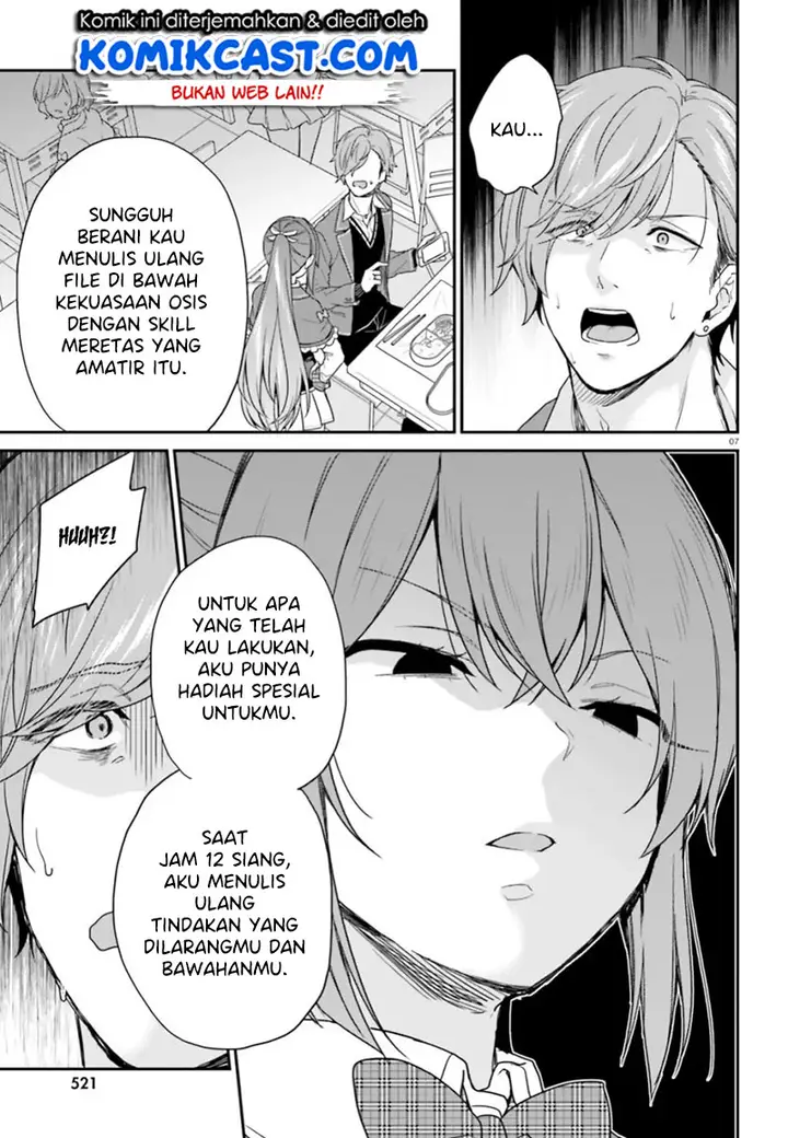 image-komik-jishou-f-rank-no-oniisama-ga-game-de-hyouka-sareru-gakuen-no-chouten-ni-kunrin-suru-sou-desu-yo-chapter-19-7/22