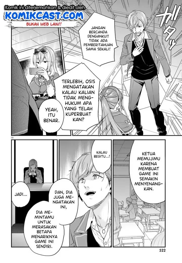 image-komik-jishou-f-rank-no-oniisama-ga-game-de-hyouka-sareru-gakuen-no-chouten-ni-kunrin-suru-sou-desu-yo-chapter-19-8/22