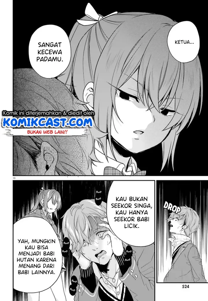image-komik-jishou-f-rank-no-oniisama-ga-game-de-hyouka-sareru-gakuen-no-chouten-ni-kunrin-suru-sou-desu-yo-chapter-19-10/22
