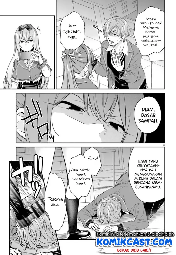 image-komik-jishou-f-rank-no-oniisama-ga-game-de-hyouka-sareru-gakuen-no-chouten-ni-kunrin-suru-sou-desu-yo-chapter-19-11/22