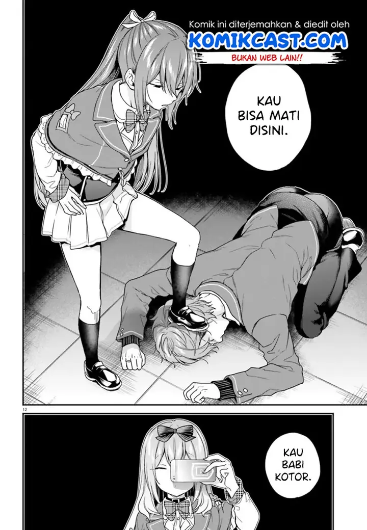 image-komik-jishou-f-rank-no-oniisama-ga-game-de-hyouka-sareru-gakuen-no-chouten-ni-kunrin-suru-sou-desu-yo-chapter-19-12/22