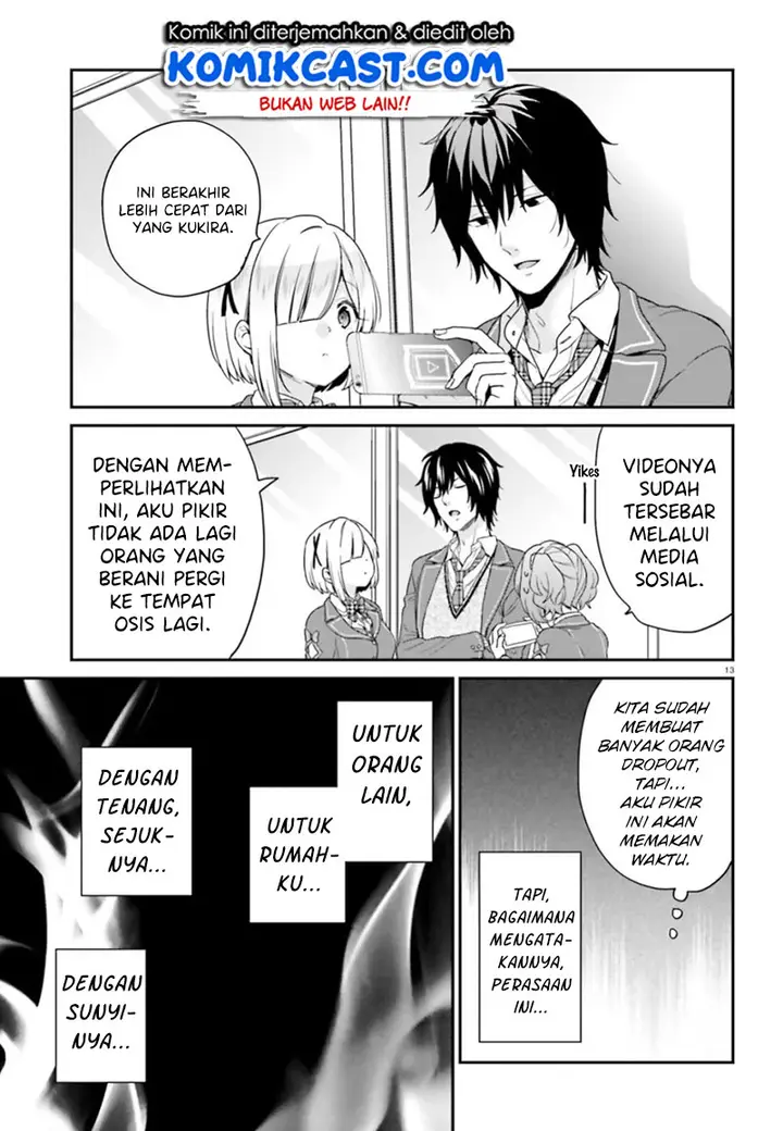 image-komik-jishou-f-rank-no-oniisama-ga-game-de-hyouka-sareru-gakuen-no-chouten-ni-kunrin-suru-sou-desu-yo-chapter-19-13/22