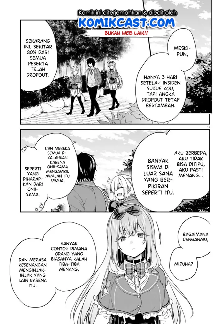 image-komik-jishou-f-rank-no-oniisama-ga-game-de-hyouka-sareru-gakuen-no-chouten-ni-kunrin-suru-sou-desu-yo-chapter-19-15/22