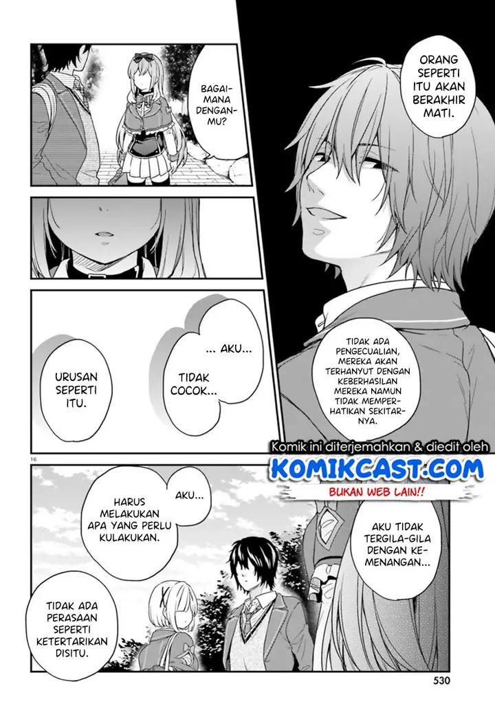 image-komik-jishou-f-rank-no-oniisama-ga-game-de-hyouka-sareru-gakuen-no-chouten-ni-kunrin-suru-sou-desu-yo-chapter-19-16/22