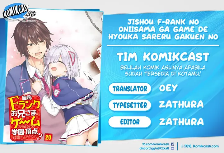 image-komik-jishou-f-rank-no-oniisama-ga-game-de-hyouka-sareru-gakuen-no-chouten-ni-kunrin-suru-sou-desu-yo-chapter-20-0/19
