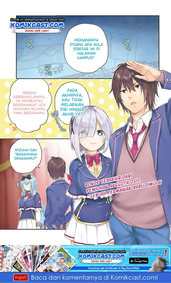image-komik-jishou-f-rank-no-oniisama-ga-game-de-hyouka-sareru-gakuen-no-chouten-ni-kunrin-suru-sou-desu-yo-chapter-20-1/19