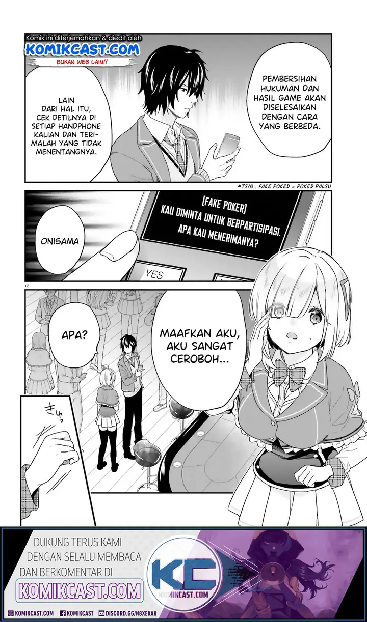 image-komik-jishou-f-rank-no-oniisama-ga-game-de-hyouka-sareru-gakuen-no-chouten-ni-kunrin-suru-sou-desu-yo-chapter-20-12/19