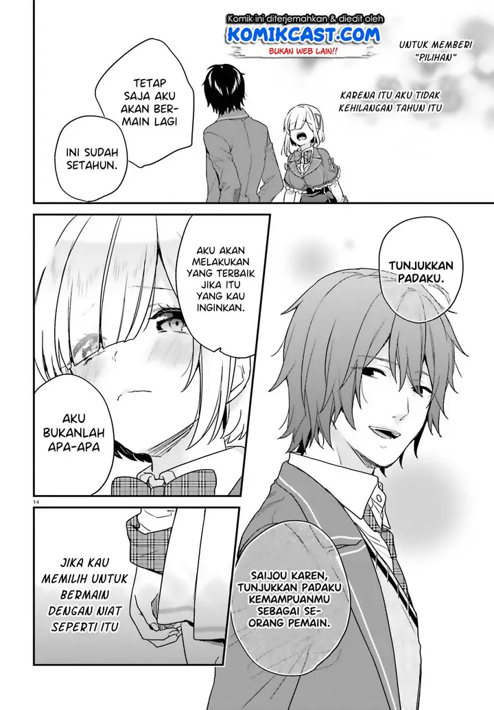 image-komik-jishou-f-rank-no-oniisama-ga-game-de-hyouka-sareru-gakuen-no-chouten-ni-kunrin-suru-sou-desu-yo-chapter-20-14/19
