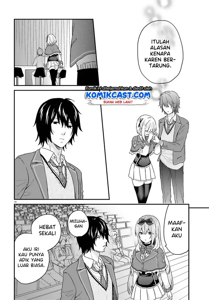 image-komik-jishou-f-rank-no-oniisama-ga-game-de-hyouka-sareru-gakuen-no-chouten-ni-kunrin-suru-sou-desu-yo-chapter-20-15/19