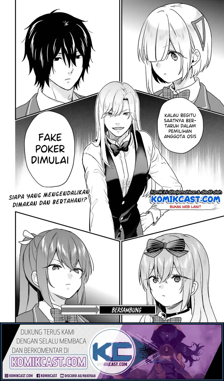 image-komik-jishou-f-rank-no-oniisama-ga-game-de-hyouka-sareru-gakuen-no-chouten-ni-kunrin-suru-sou-desu-yo-chapter-20-17/19