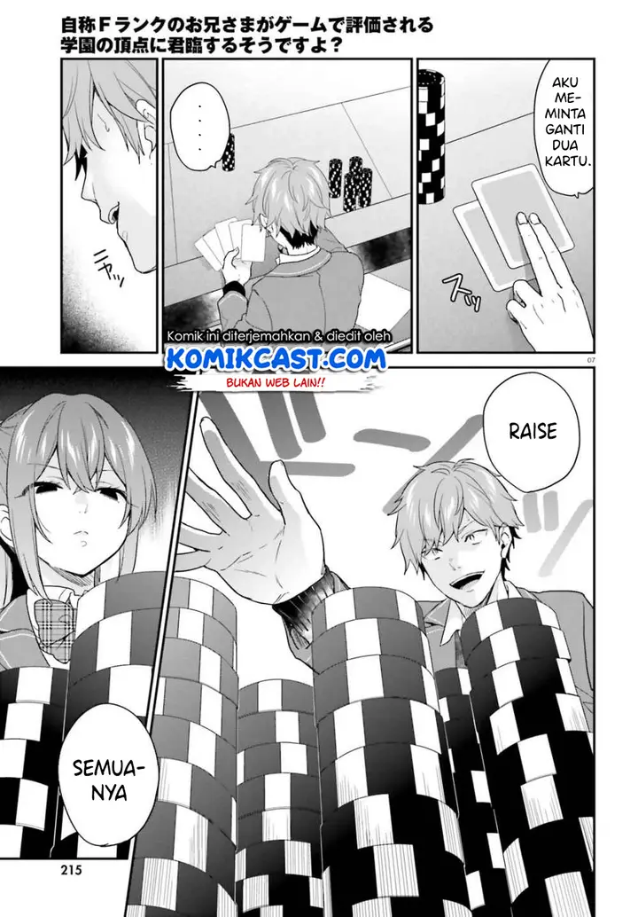 image-komik-jishou-f-rank-no-oniisama-ga-game-de-hyouka-sareru-gakuen-no-chouten-ni-kunrin-suru-sou-desu-yo-chapter-21-7/18