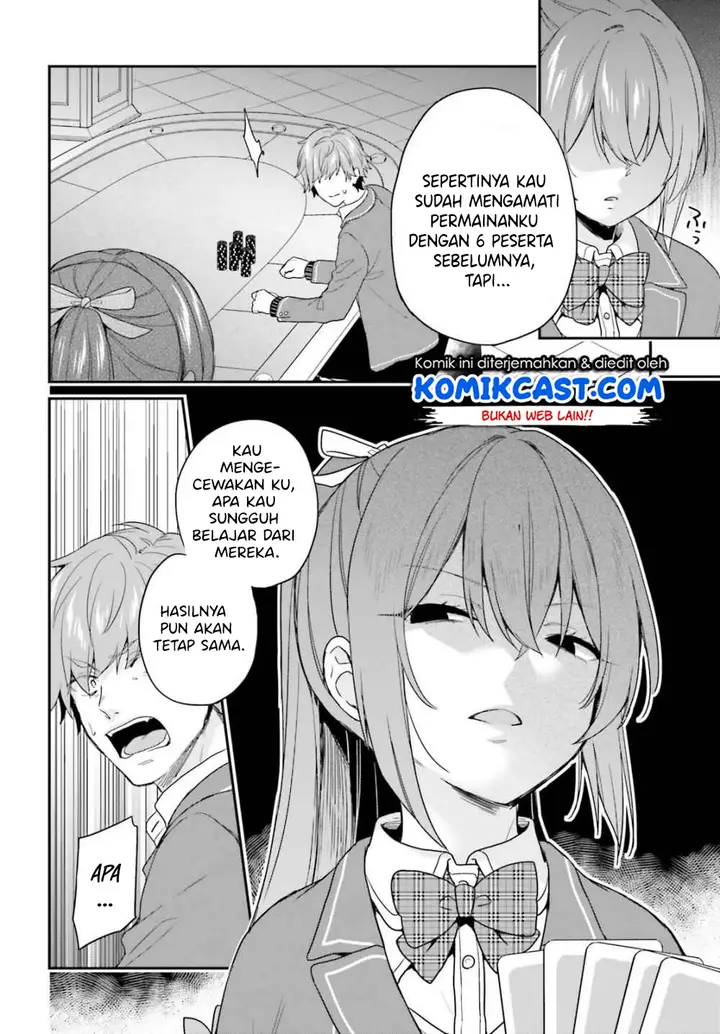 image-komik-jishou-f-rank-no-oniisama-ga-game-de-hyouka-sareru-gakuen-no-chouten-ni-kunrin-suru-sou-desu-yo-chapter-21-8/18