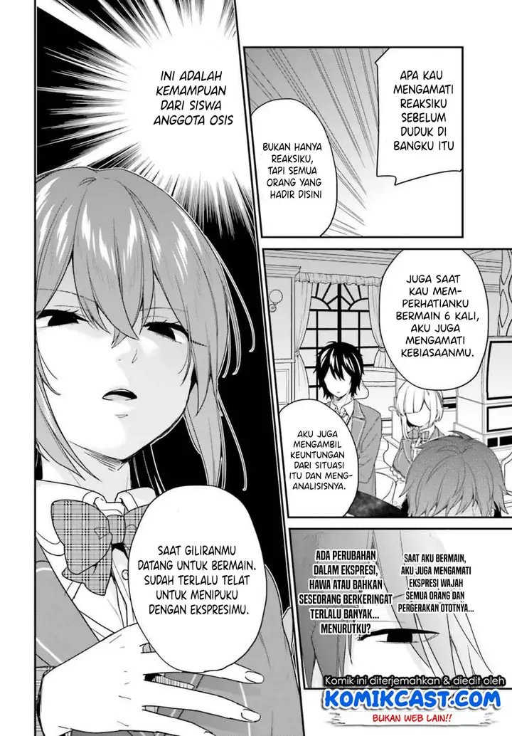 image-komik-jishou-f-rank-no-oniisama-ga-game-de-hyouka-sareru-gakuen-no-chouten-ni-kunrin-suru-sou-desu-yo-chapter-21-11/18