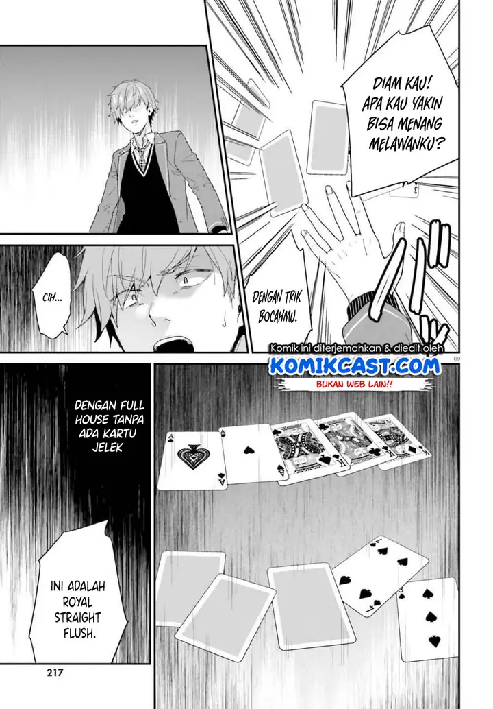 image-komik-jishou-f-rank-no-oniisama-ga-game-de-hyouka-sareru-gakuen-no-chouten-ni-kunrin-suru-sou-desu-yo-chapter-21-12/18