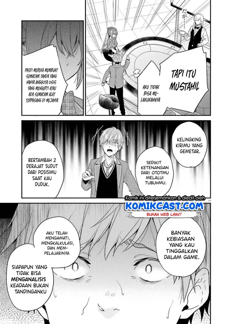 image-komik-jishou-f-rank-no-oniisama-ga-game-de-hyouka-sareru-gakuen-no-chouten-ni-kunrin-suru-sou-desu-yo-chapter-21-13/18