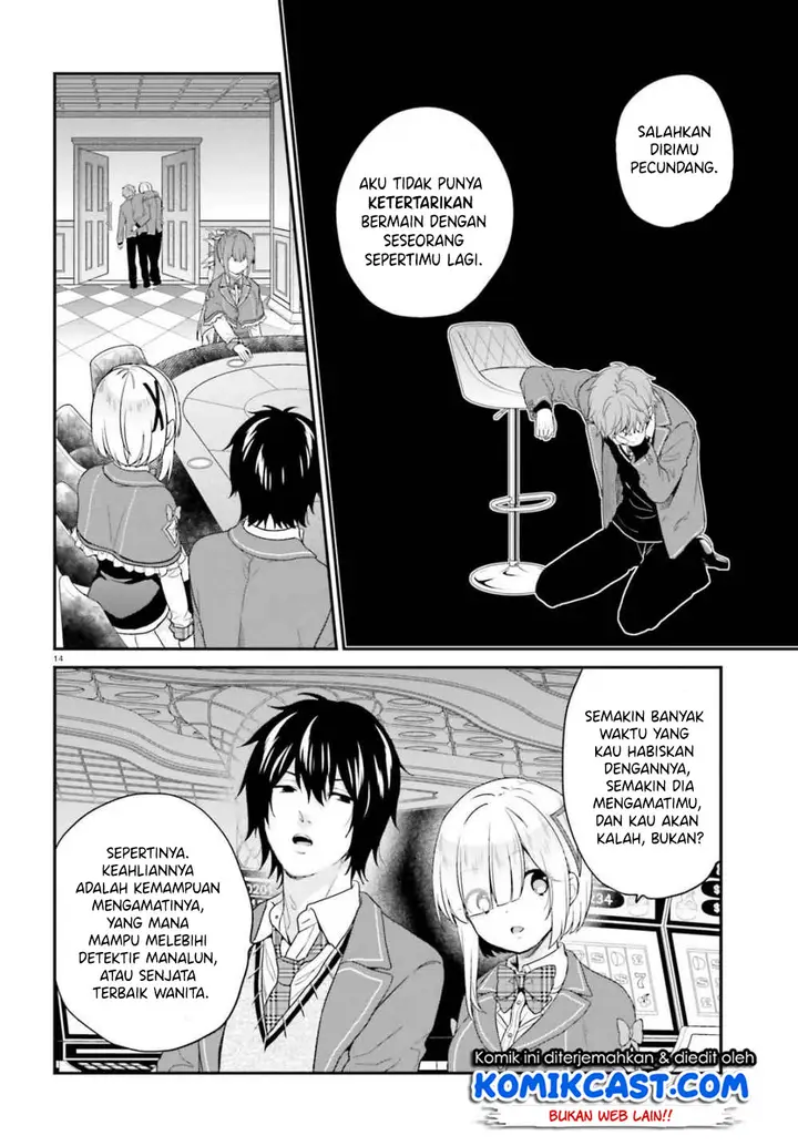 image-komik-jishou-f-rank-no-oniisama-ga-game-de-hyouka-sareru-gakuen-no-chouten-ni-kunrin-suru-sou-desu-yo-chapter-21-14/18